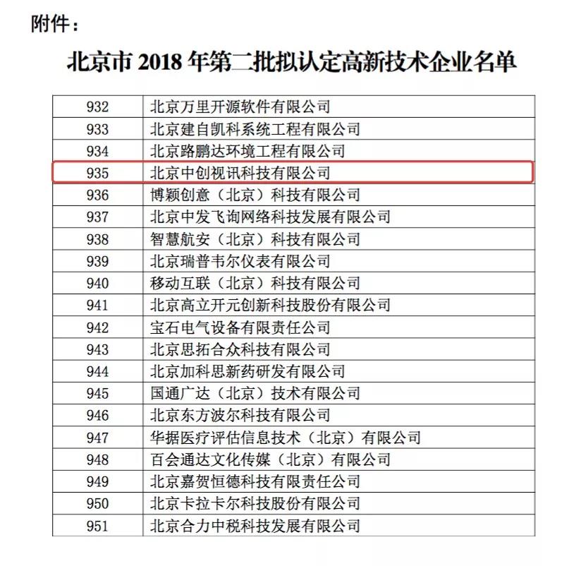 1599803584740674.jpg 微信图片_20200911135140.jpg