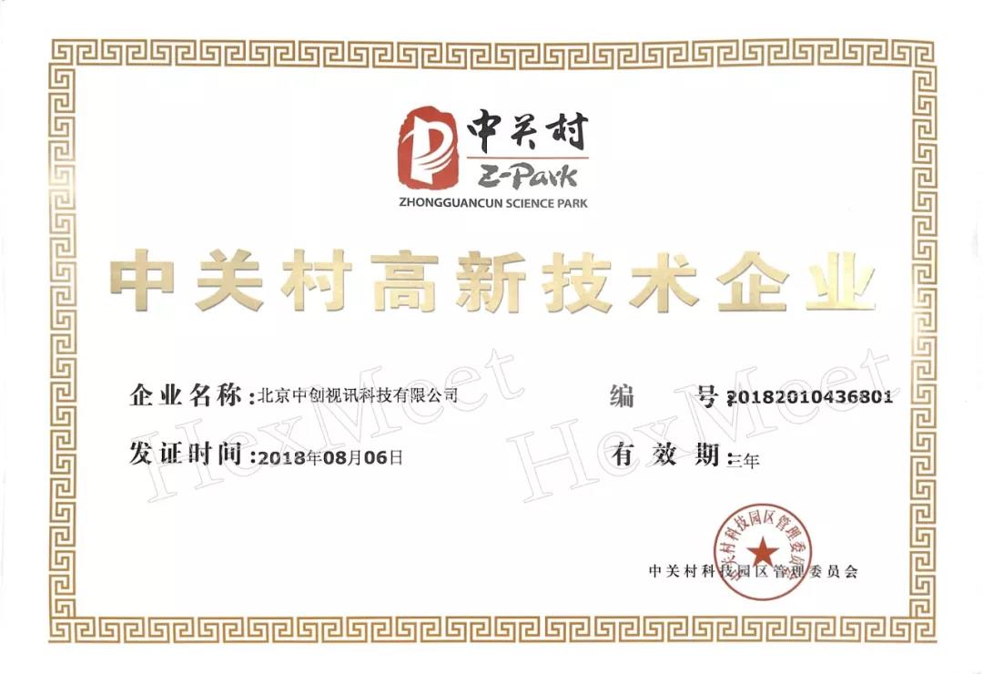 1599803601911226.jpg 微信图片_20200911135147.jpg