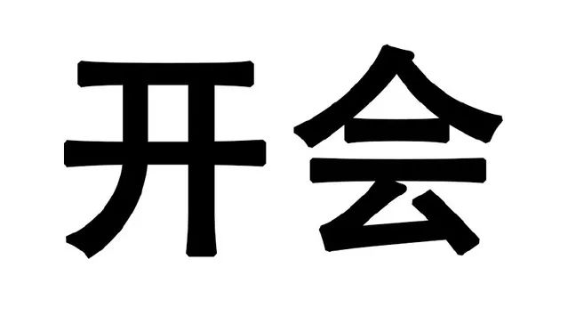 1605665436880641.jpg a70c3966296a1cb03f74965c2fdafb84.jpg