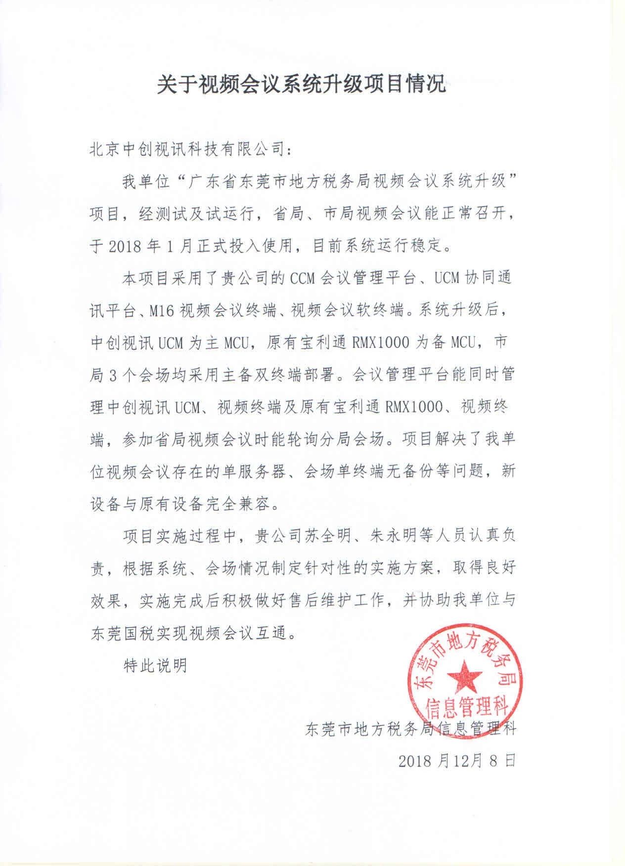 1605765781919338.jpg 2e3088e26b3049587ec165cca656c330.jpg